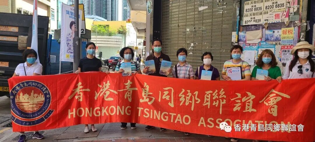 聯合參與西灣河社區活動