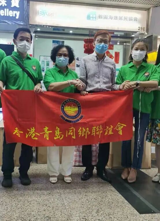 泰山關愛行，青港一家親