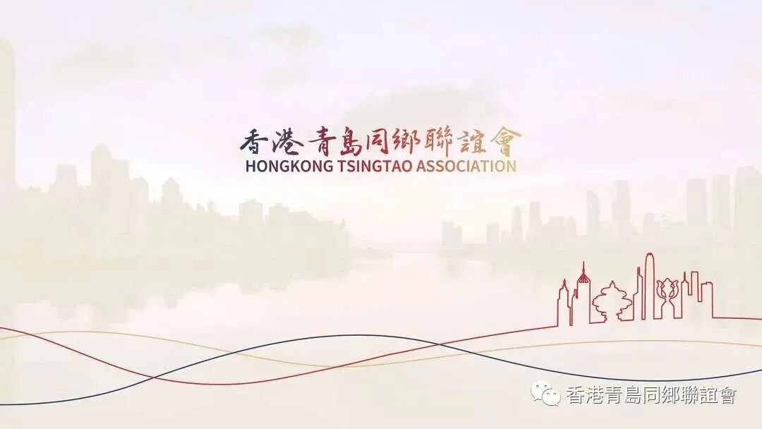 《青島人在香港》八集紀錄片在青島電視臺播放