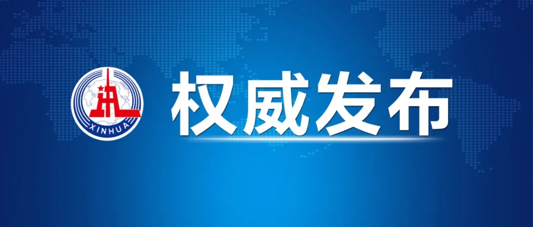 習近平向全國廣大青年致以節慶祝賀和誠摯問候
