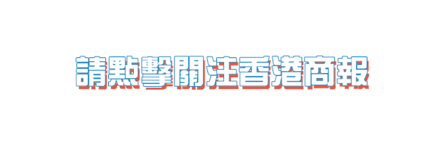 財政預算案出爐，一文睇重點內容↓