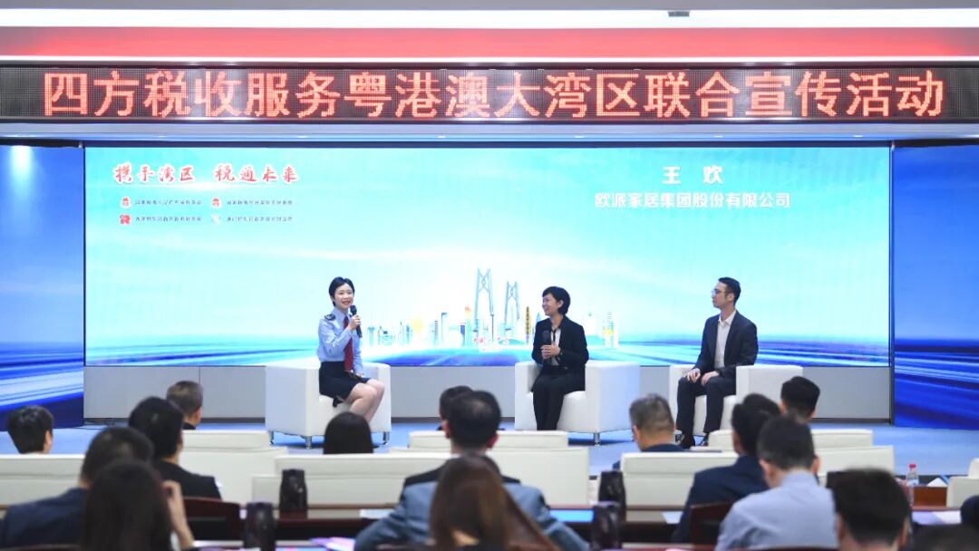乾貨！粵港澳大灣區22項稅務服務舉措