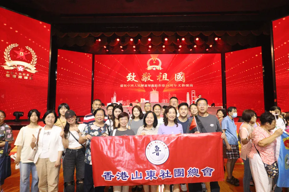 共慶駐港二十八載丨青年分會成員觀看駐港部隊文藝演出