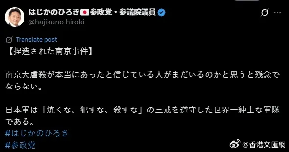 南京大屠殺唯一動態影像即將來港首映！