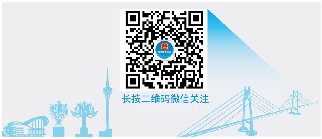 夏宝龙：以高水平安全护航高质量发展不断谱写“一国两制”实践新篇章