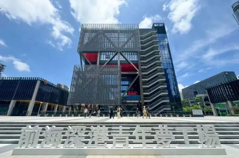 深港融合发展更进一竿