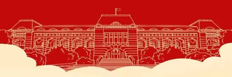 青島市十七屆人大五次會議勝利閉幕