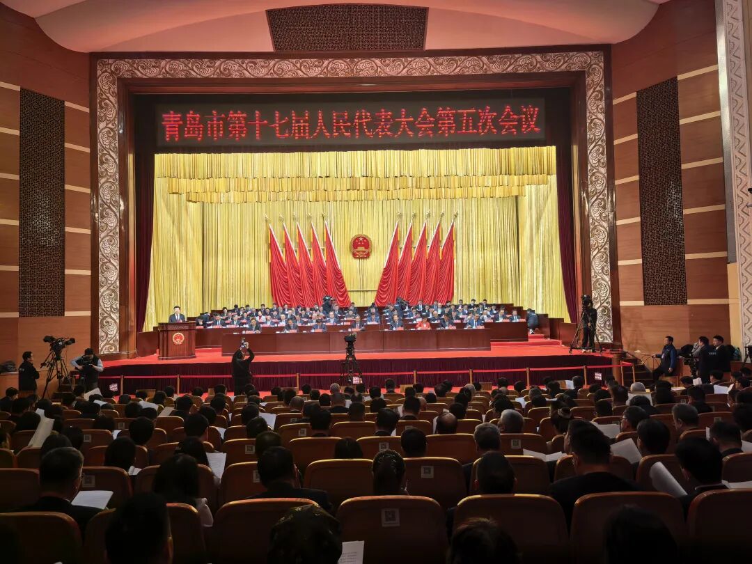 青島市第十七屆人民代表大會第五次會議開幕