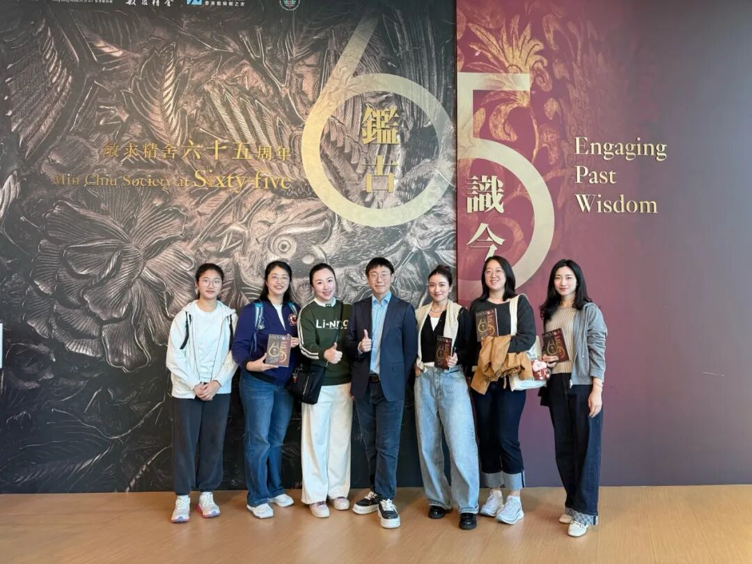 香港藝術馆敏求精舍65周年珍藏展·同鄉會專場